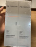 百雀羚（PECHOIN）至臻皙白淡斑禮盒(限定版)2.0美白淡斑提亮套裝品質(zhì)國貨送女友 曬單實(shí)拍圖