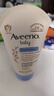 艾惟諾（Aveeno）艾維諾兒童面霜 秋冬多效護理潤膚乳霜高保濕舒緩干癢紅修護霜 曬單實拍圖
