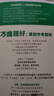2026萬(wàn)唯中考初中尖子生每日一題九年級物理培優(yōu)沖刺重難題專(zhuān)練 曬單實(shí)拍圖