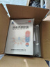 盤(pán)龍云海排毒養顏膠囊0.4g*90粒 益氣活血 通便排毒 便秘痤瘡顏面色斑 腸胃消化用藥 曬單實(shí)拍圖