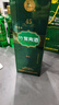 竹葉青酒  竹葉青 牧童 45度 475ml*2瓶禮盒裝 山西杏花村露酒 45%vol 475mL 2瓶 曬單實(shí)拍圖