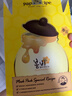 春雨（Papa recipe）黃色經(jīng)典款蜂蜜補水面膜10片 深層保濕舒緩滋養韓國原裝進(jìn)口 曬單實(shí)拍圖