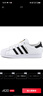 阿迪達斯adidas三葉草貝殼頭SUPERSTAR男女休閑鞋EG4958 40碼 曬單實(shí)拍圖