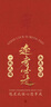 小米 Redmi Note13Pro 驍龍7S 國家補(bǔ)貼 新2億像素 第二代1.5K高光屏 12GB+256GB 子夜黑 5G手機(jī) 曬單實(shí)拍圖
