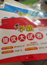 2025秋新版 學(xué)霸提優(yōu)大試卷四年級上冊英語(yǔ)人教版PEP 5星4上測試卷期中期末月考測試單元卷子 曬單實(shí)拍圖