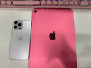 Apple/蘋(píng)果 iPad11英寸 A16芯片2025年款 平板電腦 (128GB WLAN版/學(xué)習辦公娛樂(lè ))粉色 曬單實(shí)拍圖