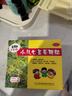 三公仔小兒七星茶顆粒7g*10袋 兒童清熱積食便秘消食化積開(kāi)胃脾胃腸胃調(diào)理消化不良兒科?？朴盟?曬單實(shí)拍圖