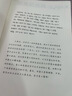 【當當 正版包郵】明亮的夜晚 崔恩榮 豆瓣2023年度圖書(shū) 女性版活著(zhù)、韓國版秋園 大山文學(xué)獎獲獎作 四代女性的友誼、抗爭、淚水與歡笑 【3冊】明亮的夜晚+即使不努力+對我無(wú)害之人 曬單實(shí)拍圖