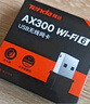 Tenda騰達 AX900 智能免驅W(xué)iFi6 USB無(wú)線(xiàn)網(wǎng)卡  雙頻5G 網(wǎng)卡臺式機 wifi接收器 內置天線(xiàn) 無(wú)限wifi發(fā)射器 曬單實(shí)拍圖
