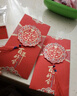 光多拉紅包結婚訂婚禮隨份子錢(qián)喜字利是封袋通用百元千元婚慶紅包20個(gè)裝 曬單實(shí)拍圖
