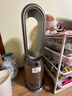 戴森DYSON PH05 空氣加濕智能凈化器 兼具空氣凈化器 無(wú)霧加濕 除菌除甲醛除異味 寵護認證 黑金色 曬單實(shí)拍圖