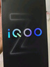 vivo iQOO Z9 Turbo 長續(xù)航版12GB+256GB 遠(yuǎn)航藍(lán) 第三代驍龍8s 6400mAh超薄藍(lán)海電池 學(xué)生游戲電競(jìng)手機(jī) 曬單實(shí)拍圖