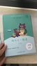 人教版快樂(lè )讀書(shū)吧一年級上冊下冊讀讀童謠和兒歌 和大人一起讀 課外書(shū)注音版小學(xué)生讀物課外閱讀書(shū)目人民教育出版社 【升級版】和大人一起讀（4冊）贈音頻 曬單實(shí)拍圖