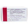 [OMACOR] ω-3脂肪酸乙酯90軟膠囊 1g*28粒/盒 2盒裝 曬單實(shí)拍圖