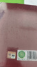 成文厚現金日記帳 16K借貸式現金賬本 硬皮賬本 手寫(xiě)賬冊 19*26.2cm 100頁(yè) 101-91-10 曬單實(shí)拍圖