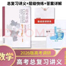 25新版現貨 信息學(xué)奧賽一本通 C++版 全國青少年信息學(xué)奧林匹克競賽教程 NOIP基礎信息學(xué)競賽入門(mén)書(shū)籍 曬單實(shí)拍圖