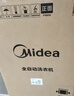 美的（Midea）波輪洗衣機全自動(dòng)家用 MB80V37T 8公斤 一級能效 省水省電 抗菌除螨 以舊換新 國家補貼 京東自營(yíng) 曬單實(shí)拍圖