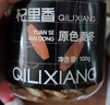 杞里香 麥冬100g 四川麥門(mén)冬綿陽(yáng)麥冬草泡水四寶茶黃芪麥冬五味子茶參湯 曬單實(shí)拍圖