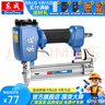 東成 氣釘槍木工釘槍裝修裝潢排釘槍氣動(dòng)釘槍氣動(dòng)工具 FF02-F30 直釘槍 曬單實(shí)拍圖