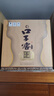 口子窖 十年型 兼香型白酒 50度 550ml*4瓶 整箱裝【容量升級】高度白酒 曬單實(shí)拍圖