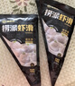 海底撈撈派蝦滑100g*3連包 生鮮冷凍速凍丸滑涮鍋關(guān)東煮丸子火鍋食材 曬單實(shí)拍圖