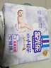 安兒樂（Anerle）小輕芯紙尿褲S50片(4-8kg)新生兒尿不濕【品牌直供 安心品質(zhì)】 曬單實拍圖