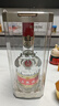 五糧液 普五八代  2022-25年 濃香型白酒 52度 500ml 單瓶【名酒鑒真】 曬單實(shí)拍圖