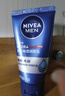 妮維雅（NIVEA）男士【王子奇同款】多膚質(zhì)可用水活補水保濕暢透潤膚乳50g滋潤乳 曬單實(shí)拍圖