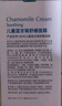 BEAI藍(lán)甘菊兒童面霜3-6-12歲貝清爽德滋潤補(bǔ)水保濕美夏季寶寶嬰50g 曬單實(shí)拍圖