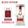 劍南春 水晶劍 52度 500mL*6瓶 整箱裝 濃香型白酒 年份隨機發(fā)貨 曬單實拍圖