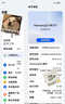 華為平板電腦MatePad Mini 8.8英寸小平板2025 OLED屏輕辦公 SIM卡版可通話 柔光版丨12+512GB 全網(wǎng)通 雪域白 官方標配+禮品【曬單送禮】 曬單實拍圖