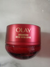 玉蘭油（OLAY）全新超紅瓶面霜滋潤50g緊致抗衰老保濕面霜女士護膚品生日禮物女 曬單實(shí)拍圖