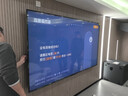 創(chuàng  )維電視100A5F 100英寸不反光定制類(lèi)紙屏電視機Mini LED 1152分區 液晶游戲家電國家補貼20% a5d+ 曬單實(shí)拍圖
