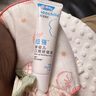 紐強嬰兒口水膏寶寶專(zhuān)用舒緩干紅保濕滋潤 嬰幼兒口周舒緩霜20g+10g 曬單實(shí)拍圖