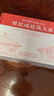 梁思成建筑系列50周年紀念版梁思成建筑大系 套裝5冊 禮盒贈品版 贈帆布包 中國建筑史+注釋營(yíng)造法式+古建筑手繪賞析+梁思成林徽因講故宮+建筑藝術(shù)二十講圖書(shū)書(shū)香節 曬單實(shí)拍圖