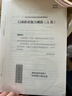 粉筆公考2026江蘇省考公務(wù)員考試教材行測的思維申論的規矩江蘇省公務(wù)員考試教材2026適用 教材+A類(lèi)真題80分套裝 曬單實(shí)拍圖