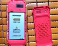 紐曼（Newman）N99三防老人手機(jī)4G全網(wǎng)通雙卡雙待大電池超長(zhǎng)待機(jī)大字大聲大按鍵老年人手機(jī)備用功能機(jī)紅色 曬單實(shí)拍圖