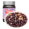 每食山姆 黑花生山東特產(chǎn)紫黑皮五香烤花生米富硒堅果下酒菜解饞零食品1斤 曬單實(shí)拍圖