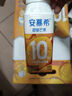 伊利安慕希芒果燕麥味酸牛奶200g*10瓶/箱  禮盒裝  曬單實(shí)拍圖