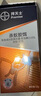 拜滅士拜耳螞蟻藥室內一窩端滅殺螞蟻連環(huán)殺進(jìn)口家用殺蟻膠餌殺蟲(chóng)劑12g 曬單實(shí)拍圖