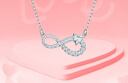施華洛世奇（SWAROVSKI）   HYPERBOLA INFINITY 永恒愛(ài)意 項鏈女 鍍白金色 5520576 曬單實(shí)拍圖