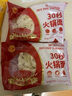 正大加熱即食 便當 快餐方便餐早餐 火鍋面200g 曬單實(shí)拍圖