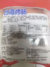 CP正大食品(CP) 臺灣烤腸1斤 香腸 雞肉火腿腸 營(yíng)養早餐 火鍋食材 曬單實(shí)拍圖