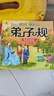 小紅帆唐詩(shī)宋詞三百首三字經(jīng)弟子規成語(yǔ)故事謎語(yǔ)三百首經(jīng)典國學(xué)套裝（6冊）幼小銜接學(xué)前小學(xué)生兒童課外讀物 曬單實(shí)拍圖