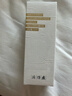 片仔癀雪肌無(wú)瑕潤白精華液 美白滋潤擦臉潤膚護膚品50ml 曬單實(shí)拍圖