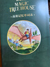 神奇樹(shù)屋中英雙語(yǔ)版一季盒裝全8冊（1-8冊）兒童文學(xué)奇幻冒險故事自然科學(xué)主題少兒科普讀物中小學(xué)生英語(yǔ)讀物 曬單實(shí)拍圖