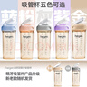 HEGEN海格恩吸管杯兒童水杯學(xué)飲杯奶瓶1-3-6歲直飲吸管嬰兒寶寶牛奶杯 【熱銷(xiāo)TOP】 330ml 吸管杯-莫蘭迪藍(lán) 曬單實(shí)拍圖