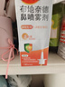 【原研進(jìn)口】雷諾考特布地奈德鼻噴霧劑64μg*120噴*2過(guò)敏性鼻炎噴劑專(zhuān)用藥非氯雷他定片霧化吸入混懸液兒童 曬單實(shí)拍圖