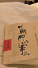 雅詩(shī)蘭黛修護禮盒(棕瓶50ml+原生液200ml+膠原霜50ml)護膚品套裝生日禮物 曬單實(shí)拍圖