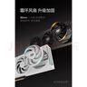 影馳GeForce RTX 5060 DLSS 4 三角洲行動(dòng)游戲臺式機電腦獨立顯卡 RTX5060圣刃OC 曬單實(shí)拍圖